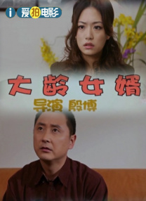 美女让我看乳